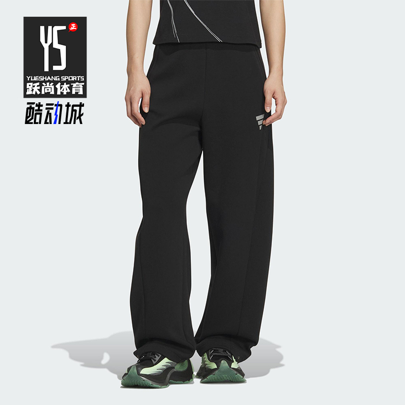Adidas/阿迪达斯正品FOS W DK PNT1女士休闲针织宽松长裤KS0068