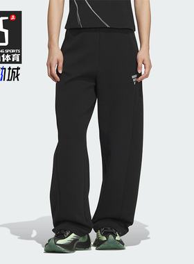 Adidas/阿迪达斯正品FOS W DK PNT1女士休闲针织宽松长裤KS0068