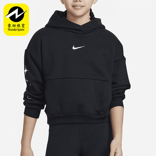 耐克正品大童连帽卫衣