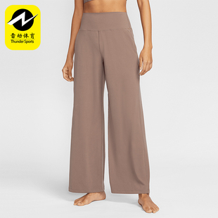 HJ5361 Nike 233 FIT女士高腰阔腿运动长裤 Dri 耐克正品 Zenvy