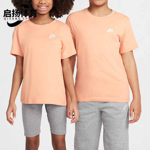 Nike/耐克正品SportswearT恤新款儿童经典柔软短袖T恤FZ5177-844