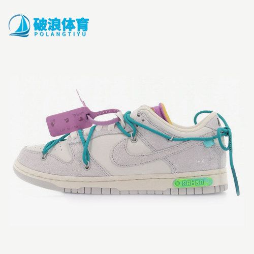 耐克男女轻便时尚绑带休闲板鞋