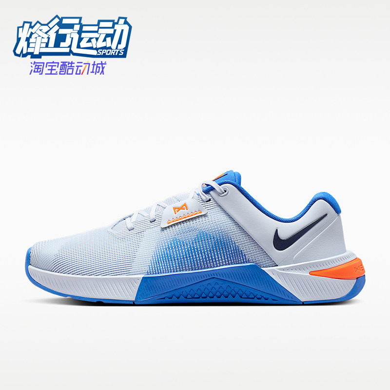 Nike/耐克正品Metcon 10男士透气缓震经典运动训练鞋HJ1875-008