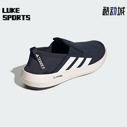 Adidas/阿迪达斯正品2025新款男女同款透气一脚蹬徒步鞋JI3503