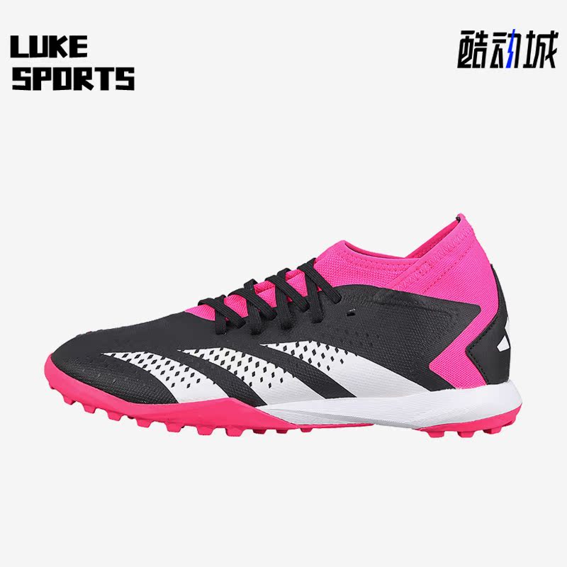 Adidas/阿迪达斯足球鞋