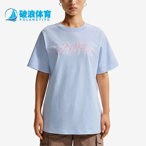 Nike/耐克正品Sportswear新款女浅蓝粉色经典短袖T恤IR7559-411