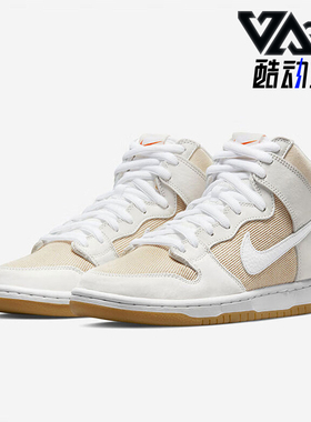 Nike/耐克正品新款男女耐磨轻便中帮休闲板鞋DA9626-100