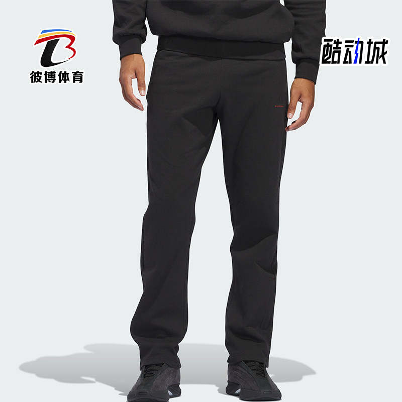 Adidas/阿迪达斯正品新款男女款系带针织篮球运动长裤IW5656
