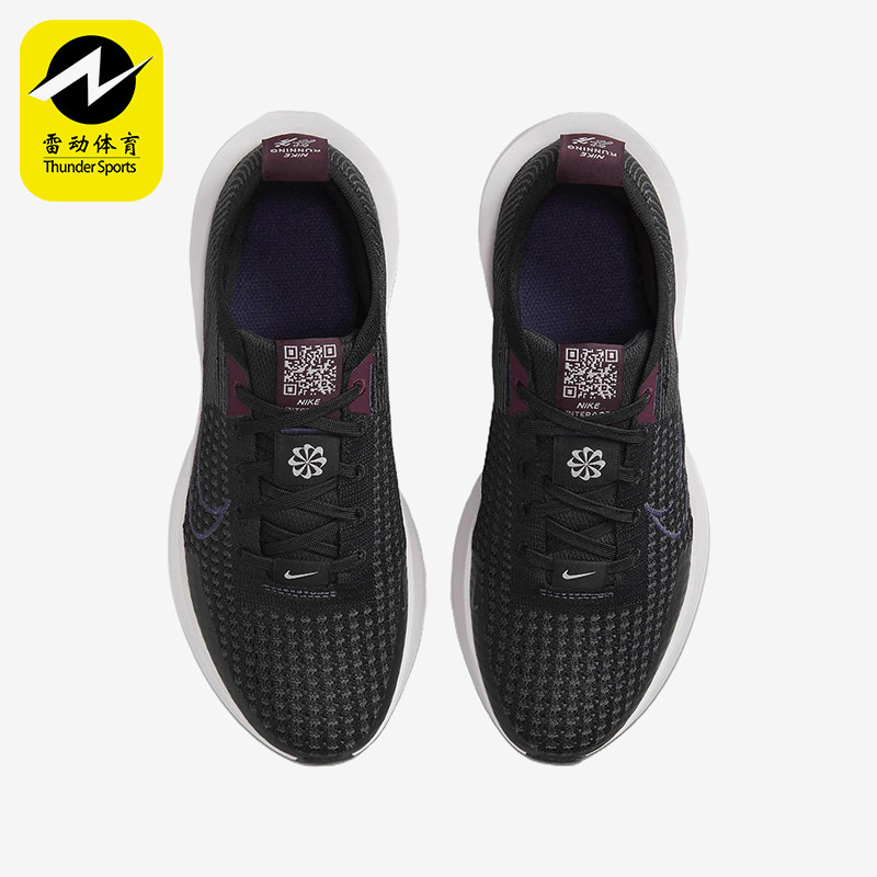 Nike/耐克正品Interact Run女士耐磨运动缓震跑步鞋FD2292-002