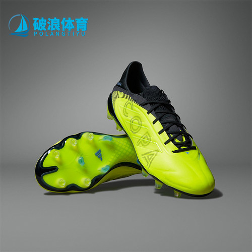 Adidas/阿迪达斯正品COPA PURE 3男女同款轻便耐磨足球鞋IH0072
