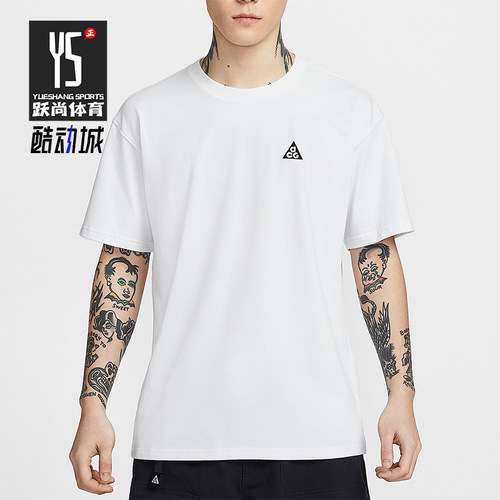 Nike/耐克正品ACG Dri-FIT男士轻盈宽松经典短袖T恤IH1289-121