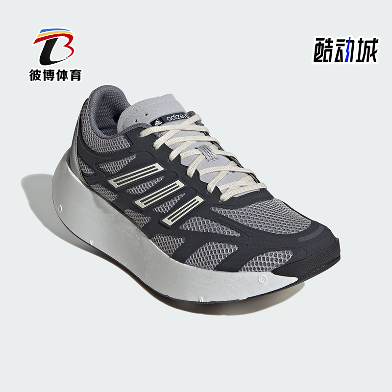 Adidas/阿迪达斯正品秋冬新款男士厚底时尚缓震跑步鞋JQ7391