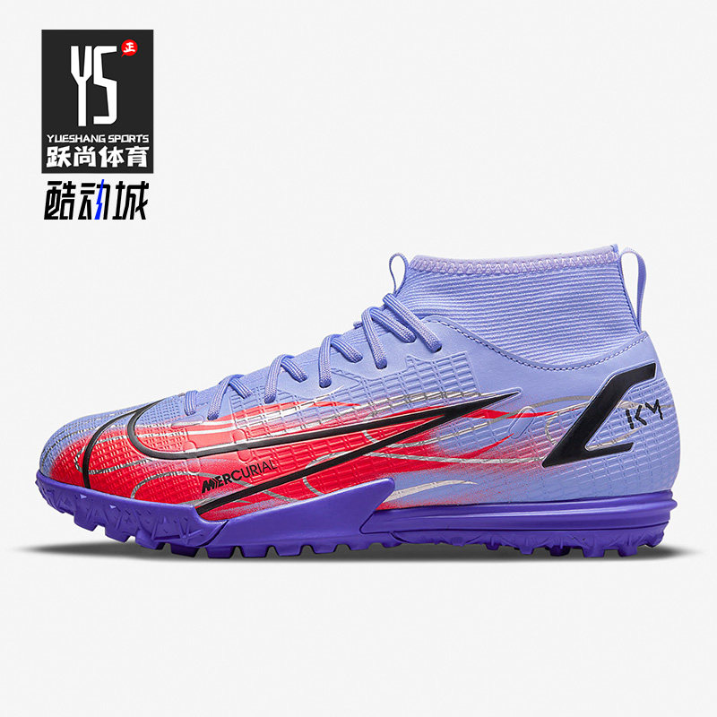 nike耐克正品女足球鞋