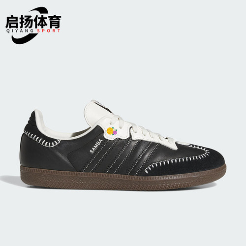 Adidas/阿迪达斯正品新款三叶草男女运动轻便低帮刺绣板鞋JI3932