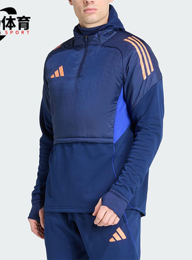 Adidas/阿迪达斯正品TIRO25C WINTOP男士运动保暖训练服JN5848
