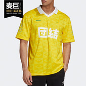 阿迪达斯正品 三叶草 BRAZIL Adidas JERSEY男子运动短袖 T恤GD6040