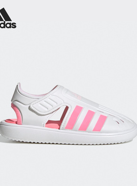 Adidas/阿迪达斯正品2023夏季新款儿童运动沙滩凉鞋H06320