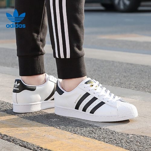 阿迪达斯三叶草男女贝壳头板鞋
