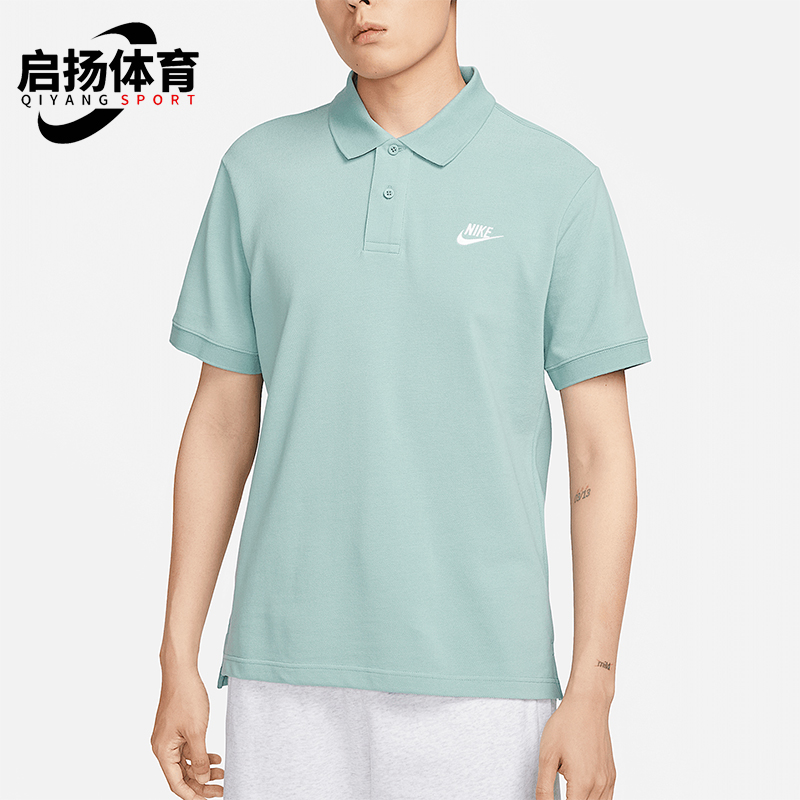 Nike/耐克正品夏季新款男士宽松透气翻领POLO衫CJ4457-309