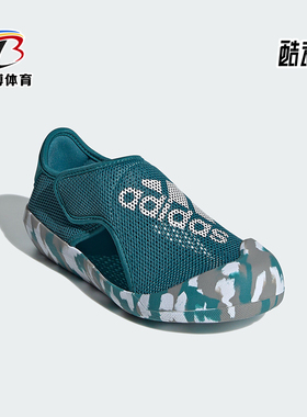 Adidas/阿迪达斯正品ALTAVENTURE 2.0 C沙滩凉鞋ID3417