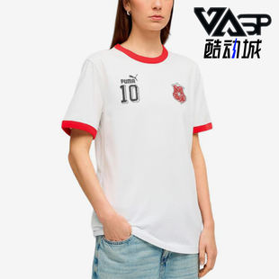 Puma/彪马正品时尚T恤男女白红色边休闲舒适经典短袖638762-02