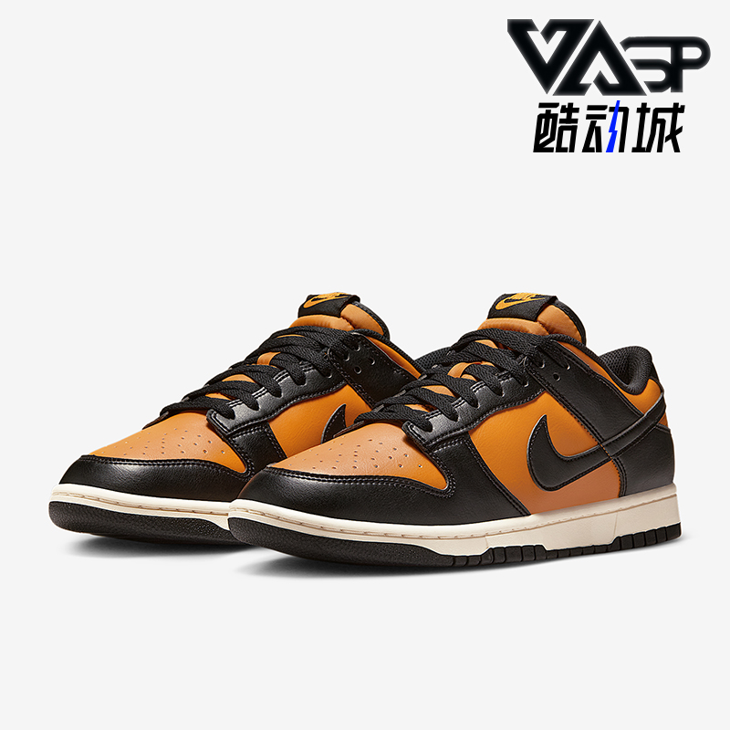 Nike/耐克正品Dunk Low男女经典耐磨轻便复古休闲板鞋HF5441-701