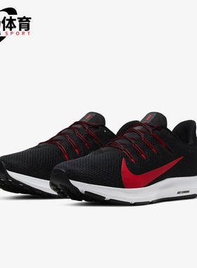 Nike/耐克正品Quest 2男子透气休闲运动低帮跑步鞋CI3787-001