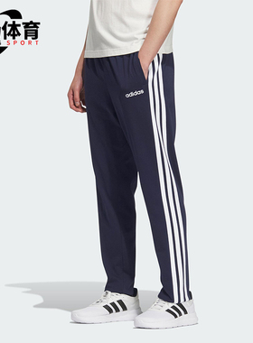 Adidas/阿迪达斯正品春季款男女运动经典三条纹直筒长裤KB0785