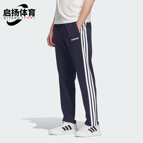 Adidas/阿迪达斯正品春季款男女运动经典三条纹直筒长裤KB0785
