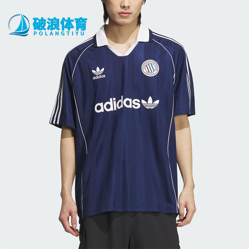 Adidas/阿迪达斯正品三叶草男士训练复古经典足球短袖球衣KC0127