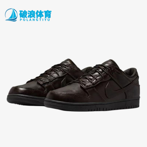 Nike/耐克正品DunkRetroPremium新款男棕黑色经典板鞋IQ3342-200