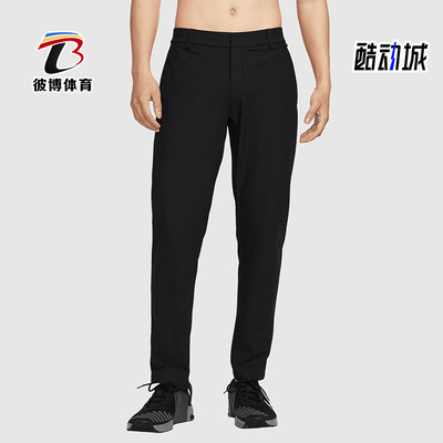 Nike/耐克正品运动男士梭织透气休闲直筒西装裤HQ6919-010
