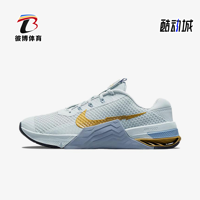 Nike/耐克正品Metcon 7女士运动低帮网面时尚训练鞋CZ8280-049