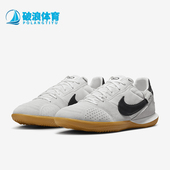 HV5759 Nike 100 IC男士 缓震透气足球鞋 耐克正品 STREETGATO