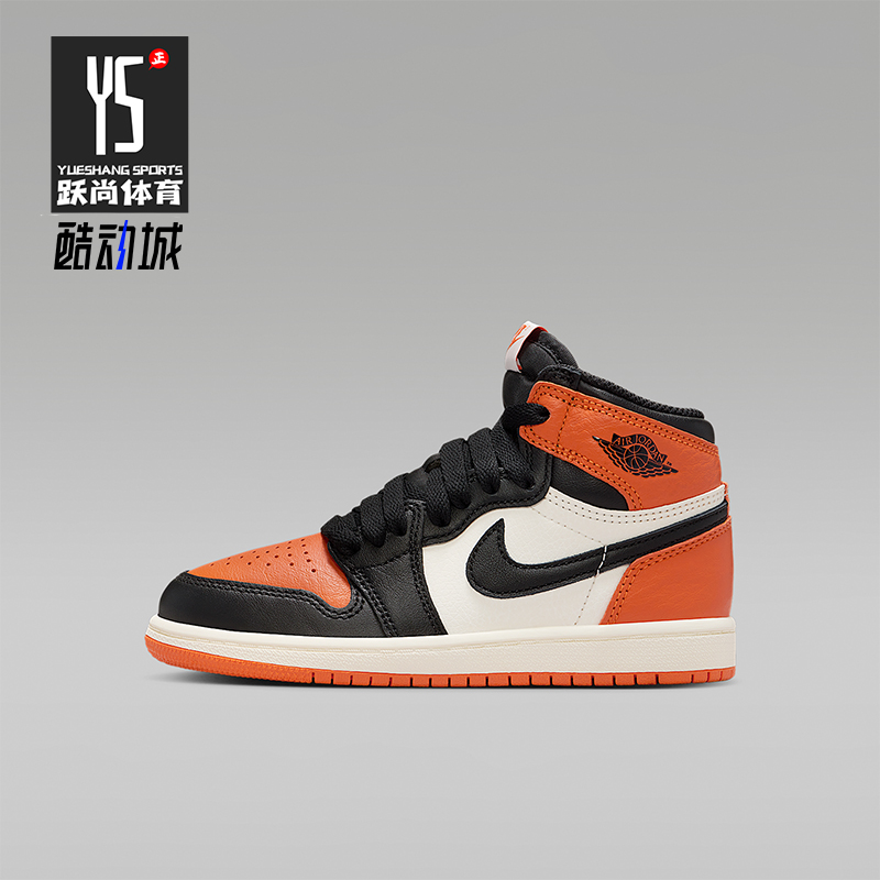 Nike/耐克正品JORDAN小童耐磨运动经典高帮透气板鞋FD1412-008