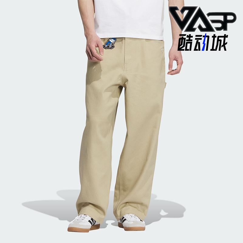 阿迪达斯男士运动训练长裤