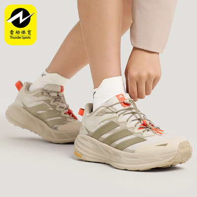 Adidas/阿迪达斯正品FREEHIKER LT男女运动低帮防泼徒步鞋KK4571