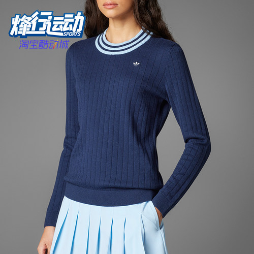 Adidas/阿迪达斯正品三叶草女士时尚舒适套头长袖毛衣JP1190