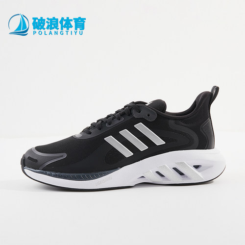 Adidas/阿迪达斯正品ALL DAY POWER男女透气经典运动跑步鞋IH8359