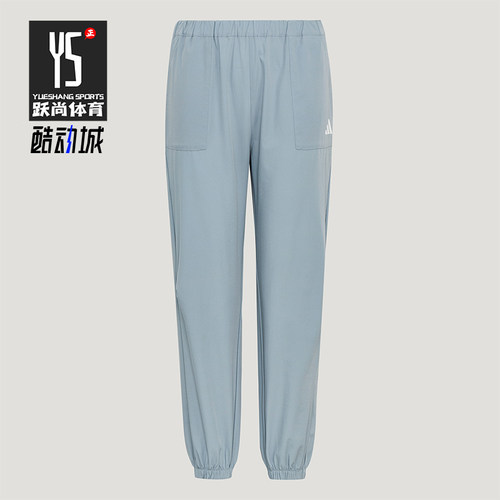 Adidas/阿迪达斯正品夏季儿童休闲宽松凉感运动梭织长裤KZ2766