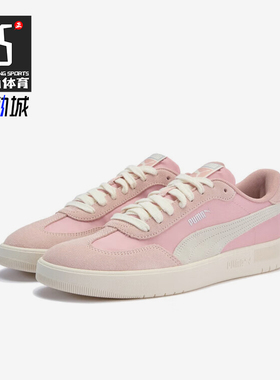 Puma/彪马正品夏季款ASCENSO男女系带户外经典休闲板鞋404413-04