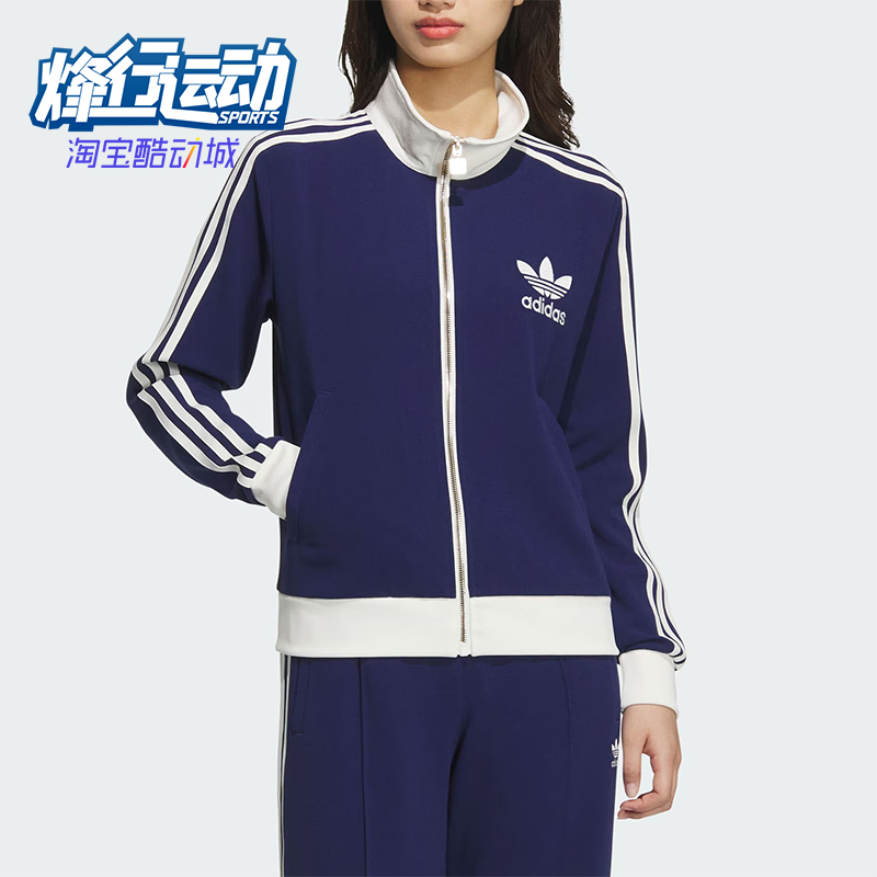 阿迪达斯女士复古拼色外套