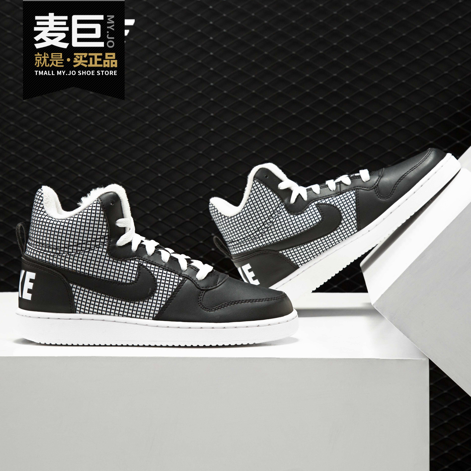 Nike/耐克正品当季女子新款加绒高帮保暖复古休闲篮球鞋 916793