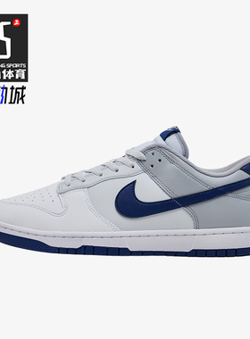 Nike/耐克正品DunkRetro新款男白蓝色街头经典休闲板鞋HF5441-118