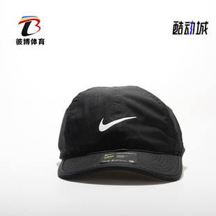 Nike/耐克正品 新款 FEATHERLIGHT男女可调节运动帽 739376