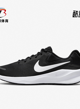 Nike/耐克正品2025新款男女同款耐磨训练透气跑步鞋FB2207-001
