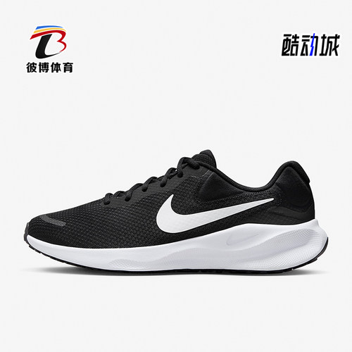 Nike/耐克正品2025新款男女同款耐磨训练透气跑步鞋FB2207-001