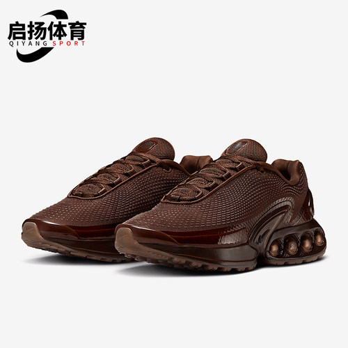 Nike/耐克正品Air Max Dn女士时尚缓震气垫跑步鞋HQ3837-200