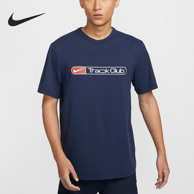 Nike/耐克正品新款男士圆领宽松简约透气短袖T恤FZ0291-410