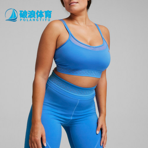 彪马女士柔软透气训练运动内衣